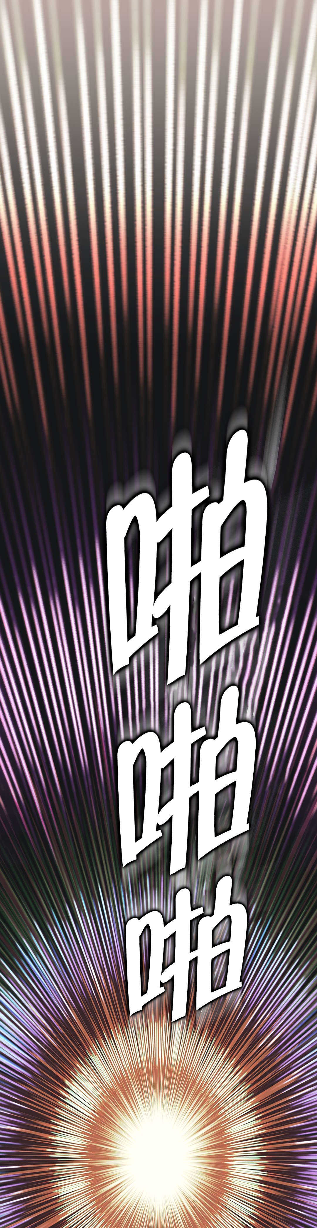 神堂石碑漫画,第6章：怎么回事？2图