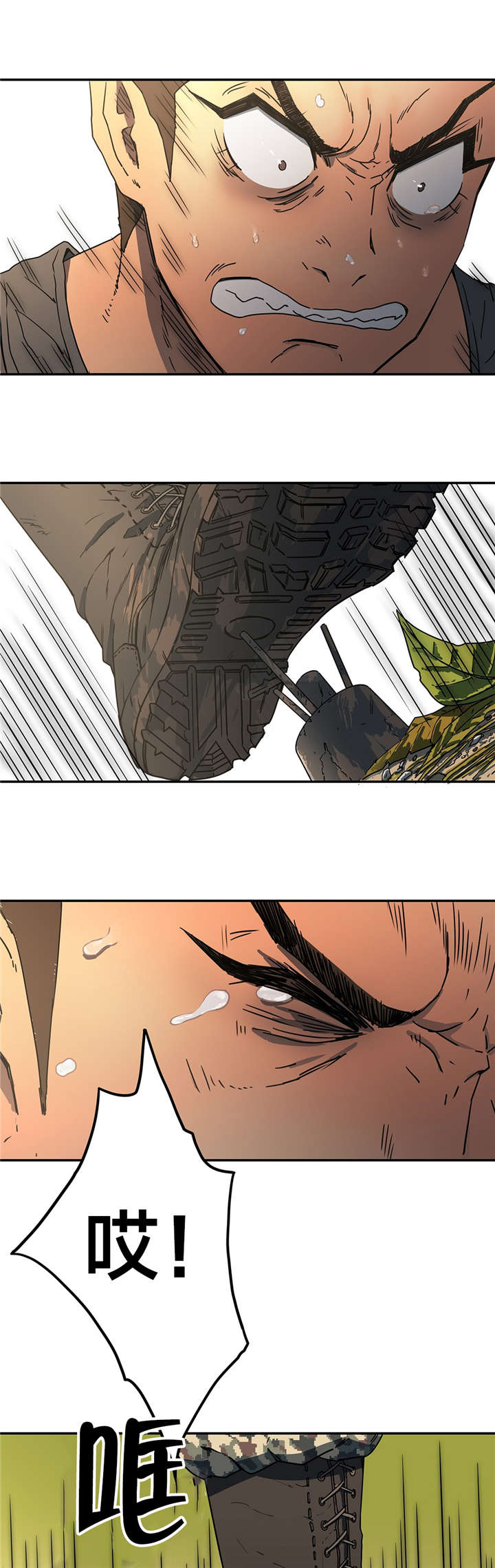 神堂石碑漫画,第17章：忍不住了5图