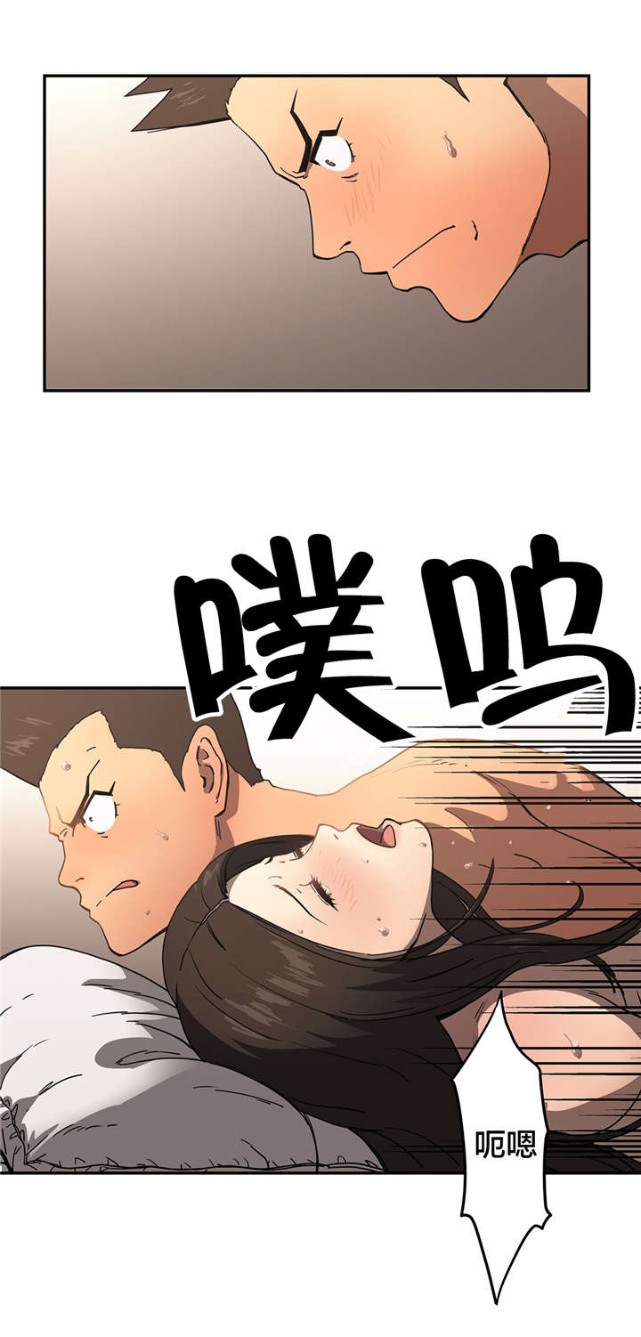 神堂石碑漫画,第21章：纪念照2图