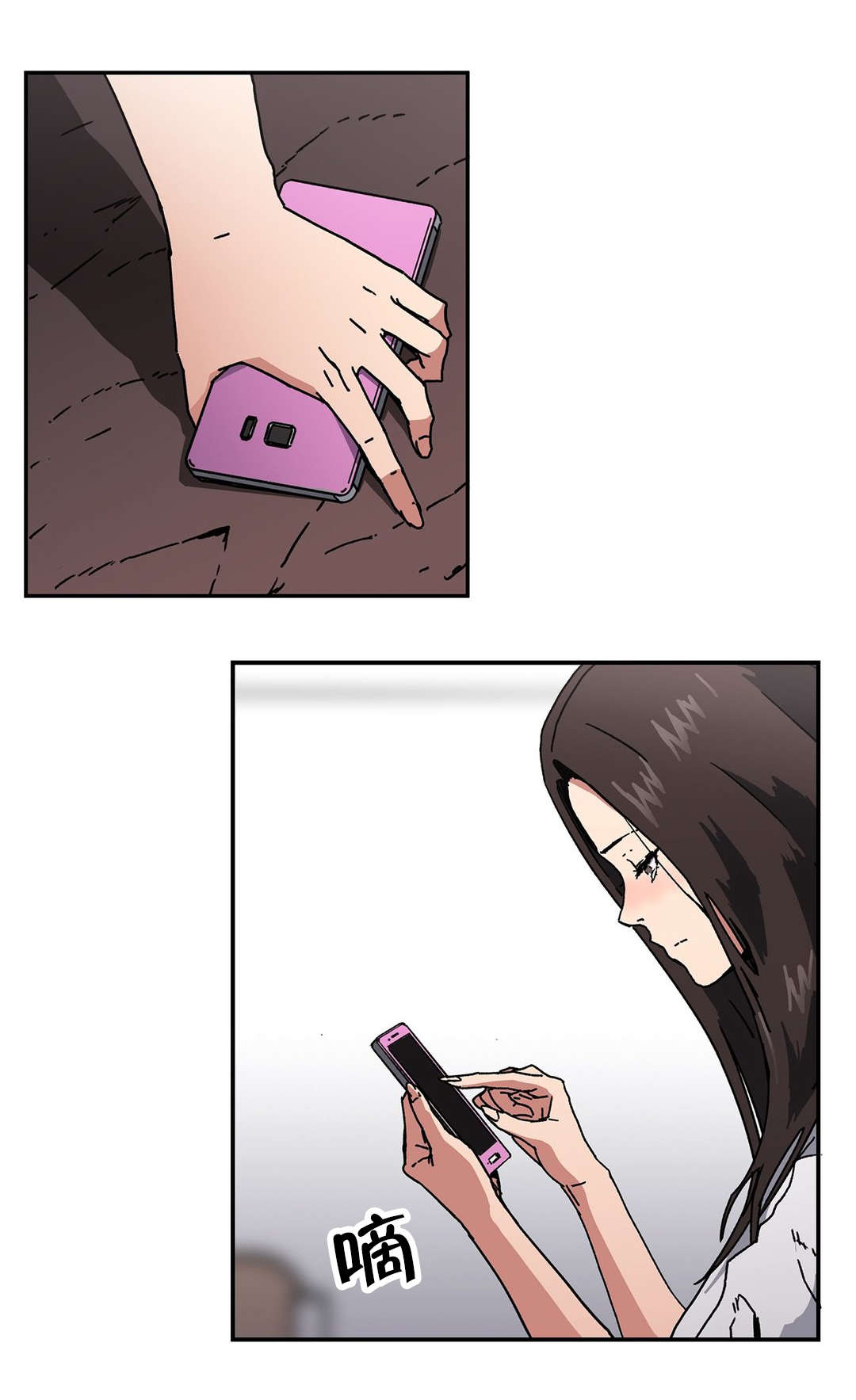 神堂石碑漫画,第94章：原因3图