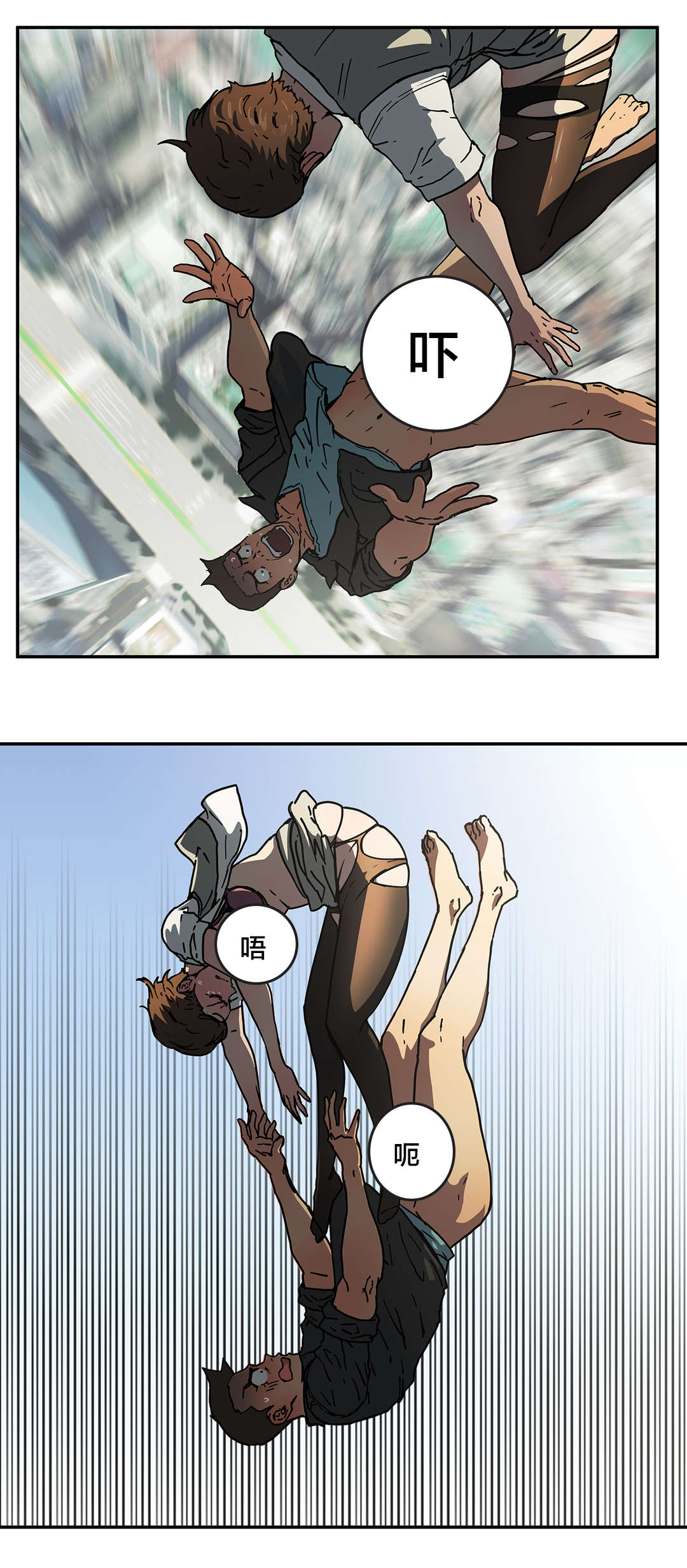 神堂石碑漫画,第63章：坠楼3图