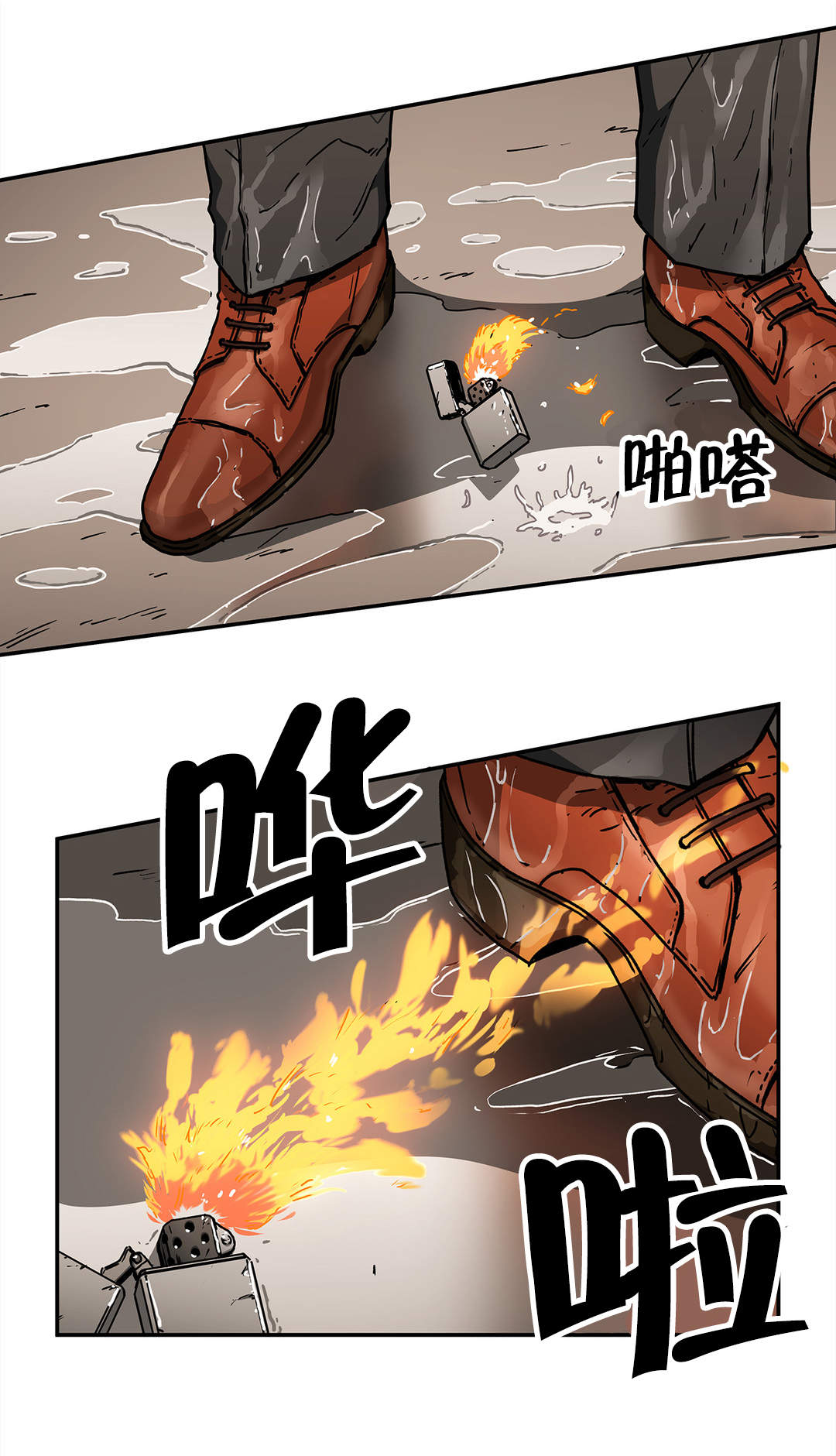 神堂石碑漫画,第58章：烧3图