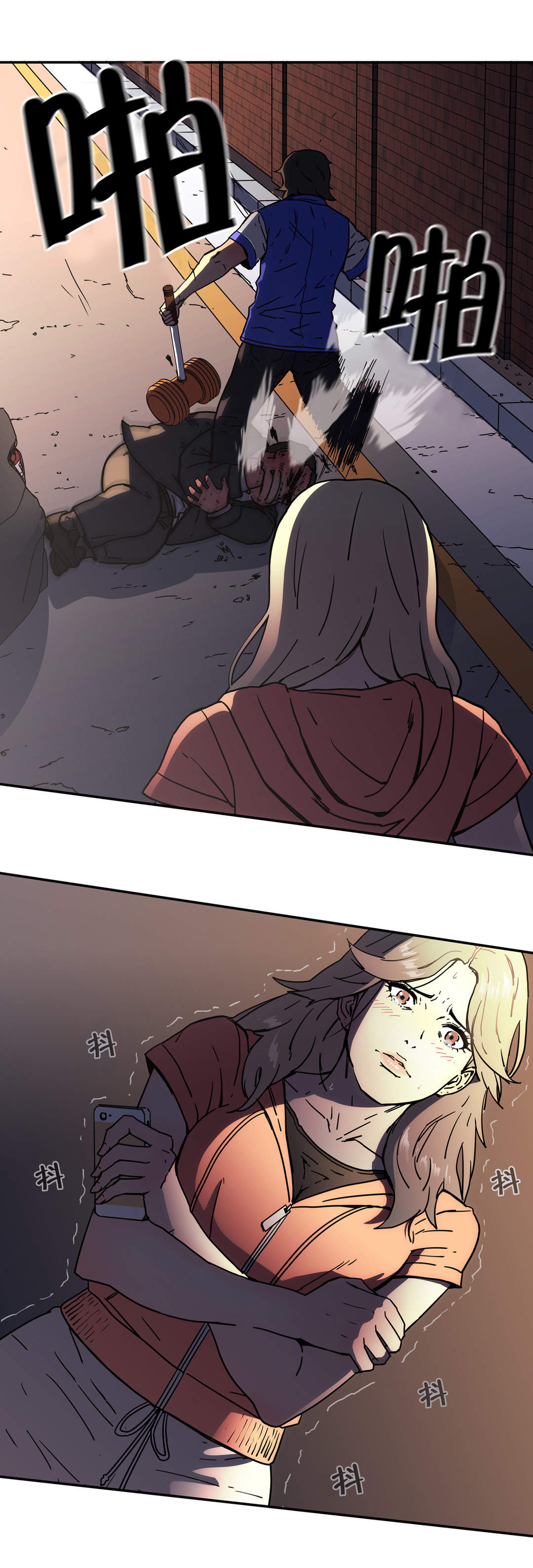 神堂石碑漫画,第49章：策略5图