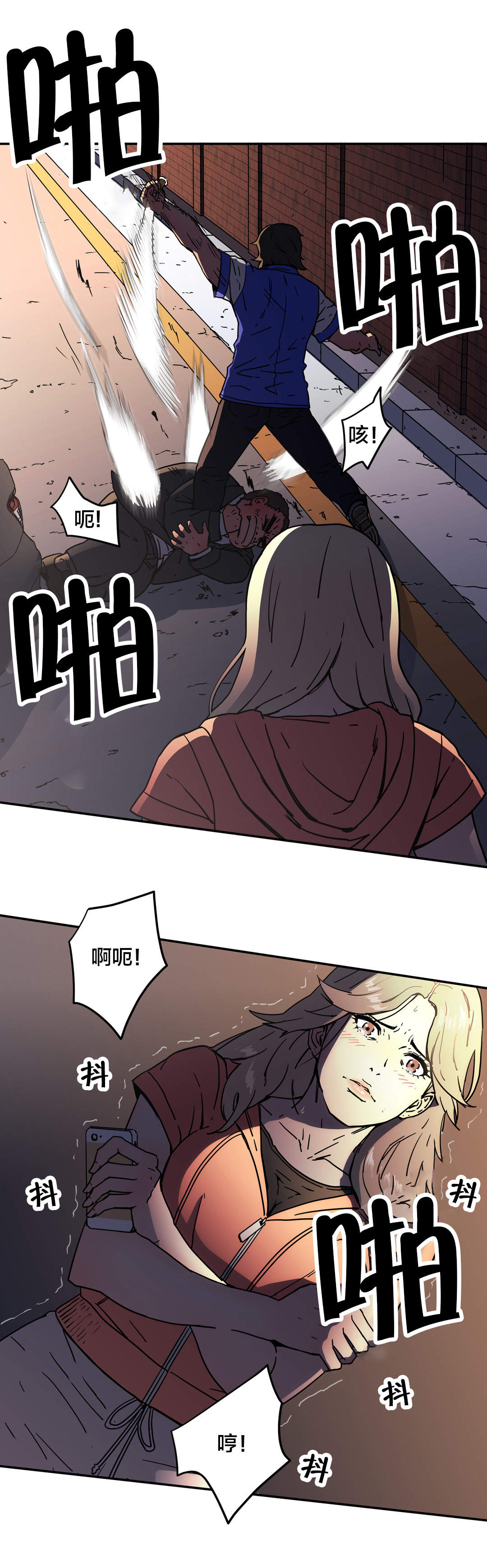 神堂石碑漫画,第48章：重伤4图