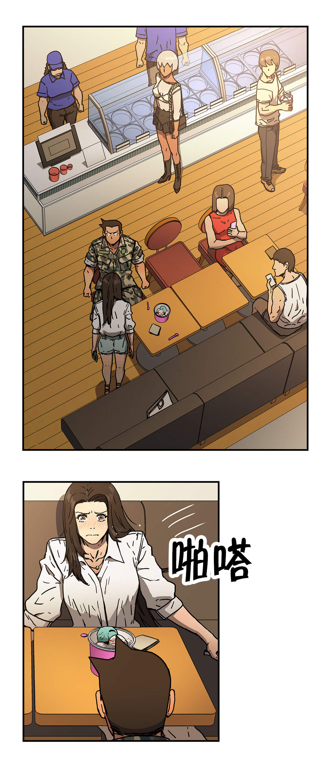 神堂石碑漫画,第56章：结束2图