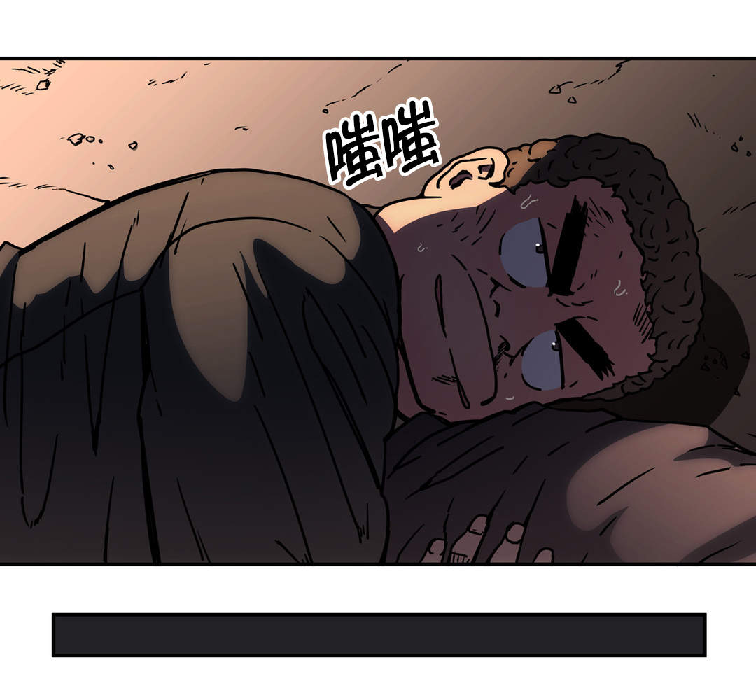 神堂石碑漫画,第49章：策略4图