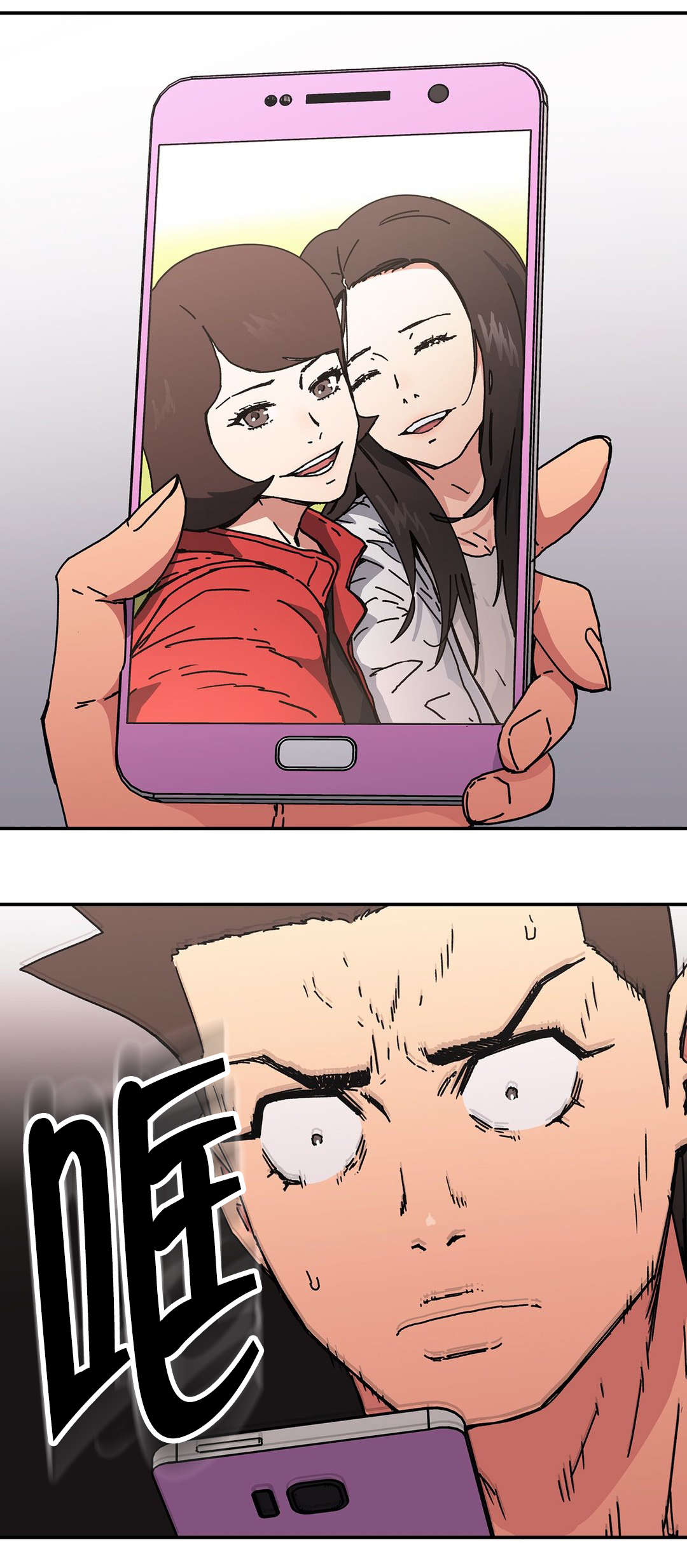 神堂石碑漫画,第94章：原因5图