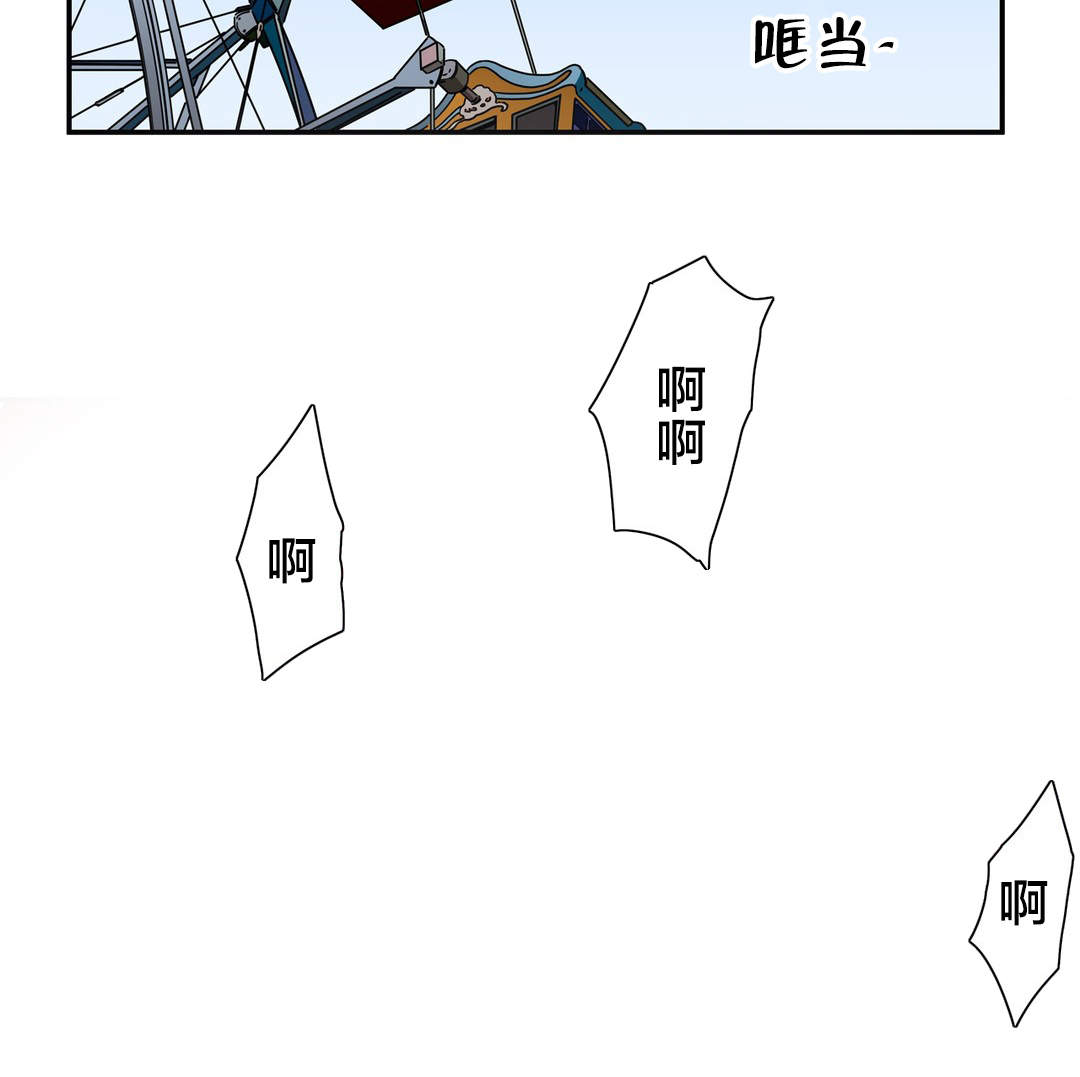 神堂石碑漫画,第26章：证实5图