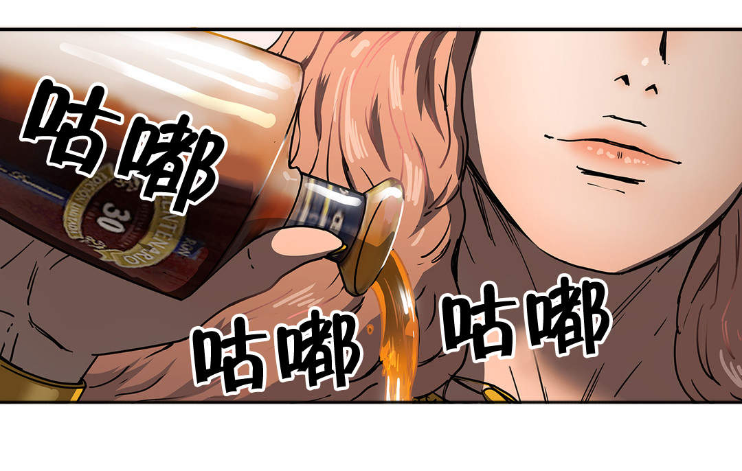 神堂石碑漫画,第42章：紧张3图