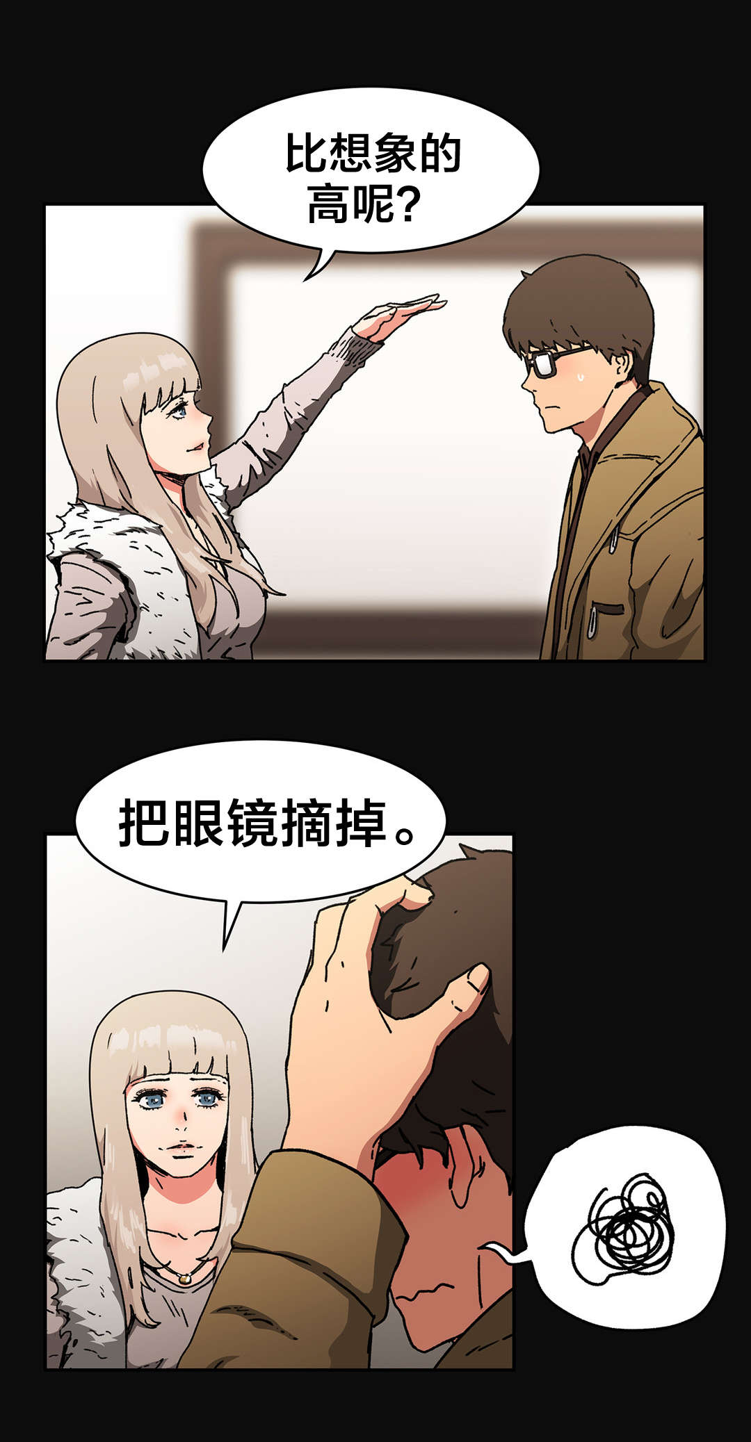 神堂石碑漫画,第82章：只有一人4图