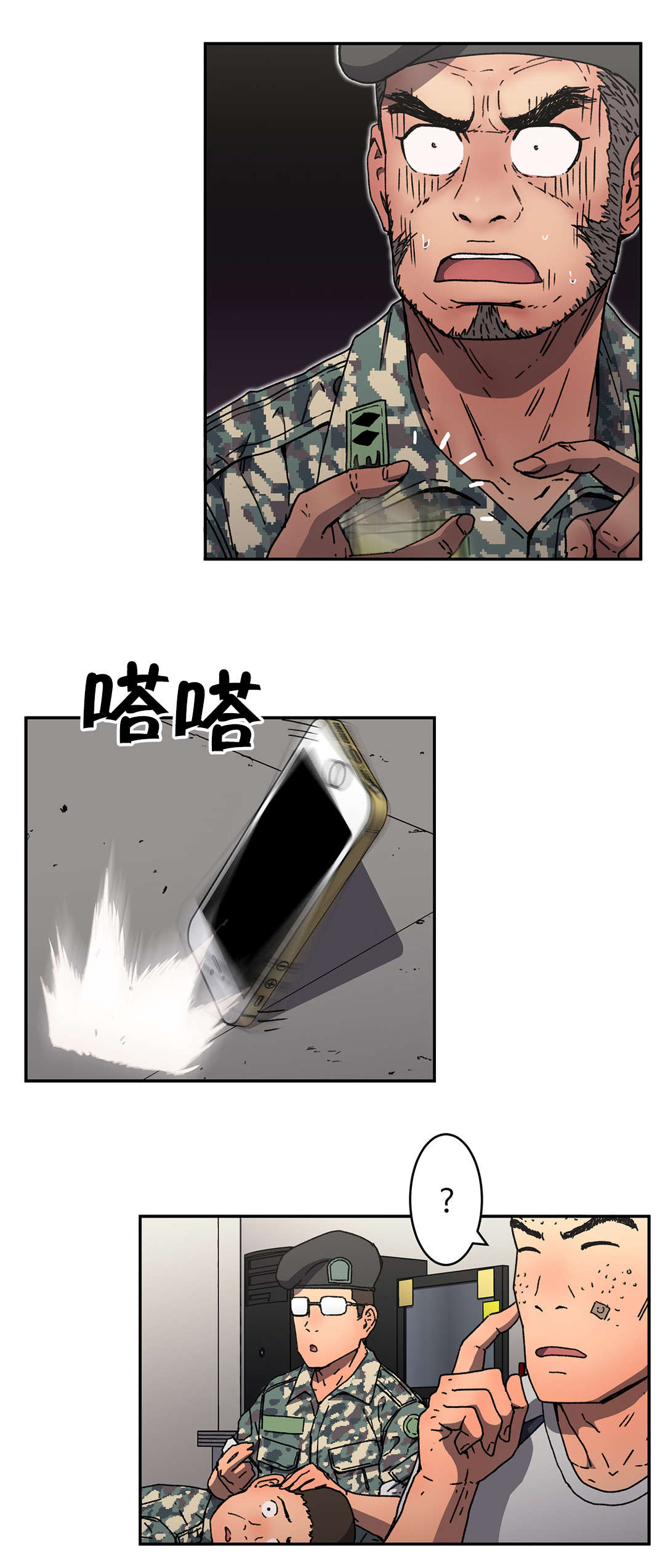 神堂石碑漫画,第76章：心意5图