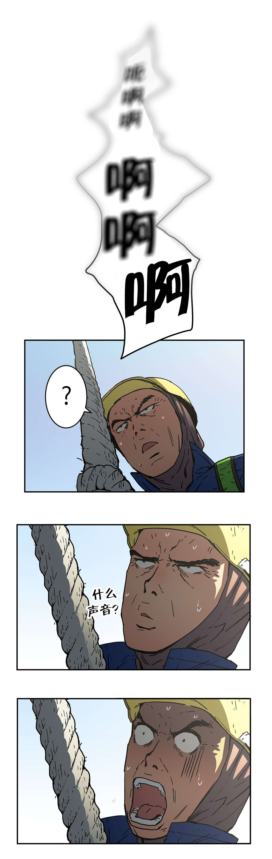 神堂石碑漫画,第63章：坠楼2图