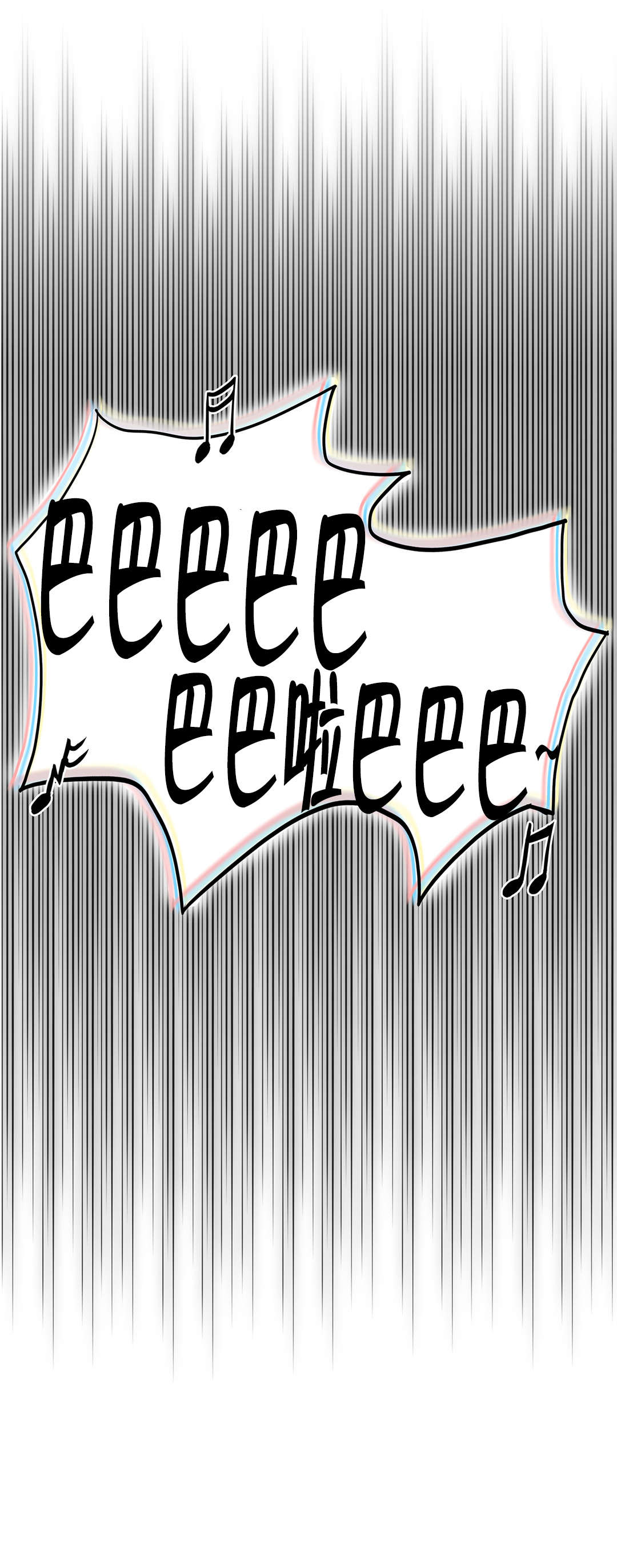 神堂石碑漫画,第72章：人事将校1图