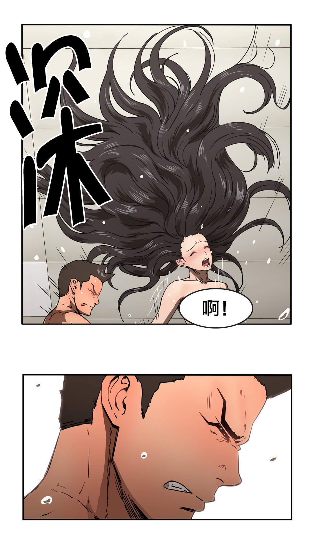 神堂石碑漫画,第35章：快疯了？4图