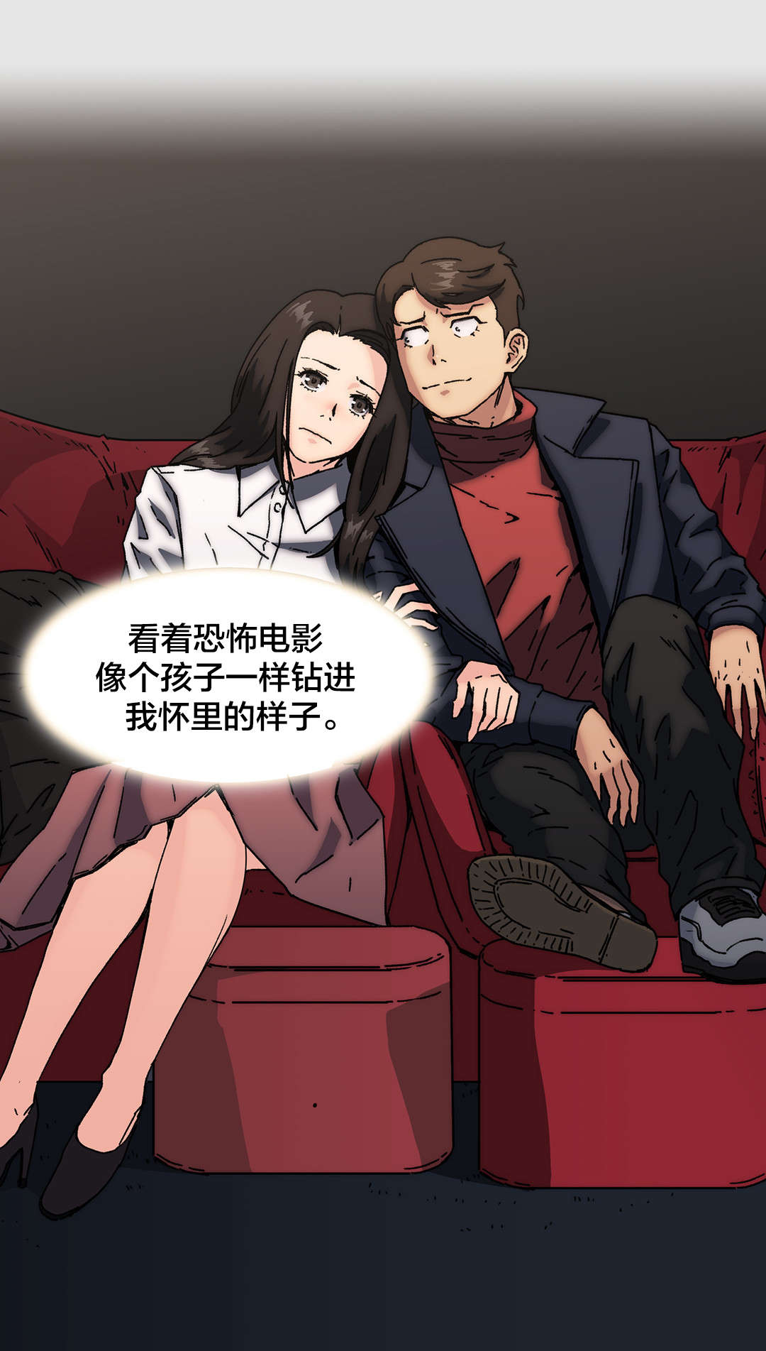 神堂石碑漫画,第85章：珍贵2图