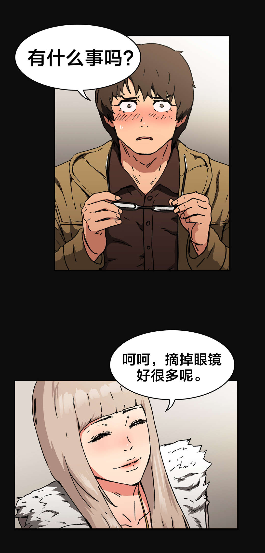 神堂石碑漫画,第82章：只有一人5图