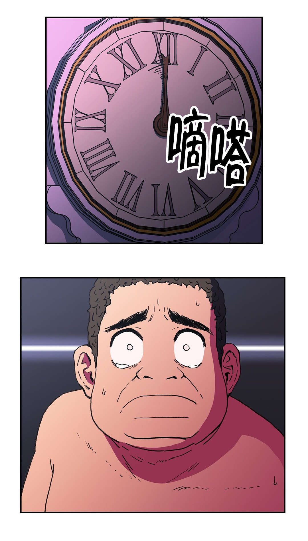 神堂石碑漫画,第93章：一定会回来的1图