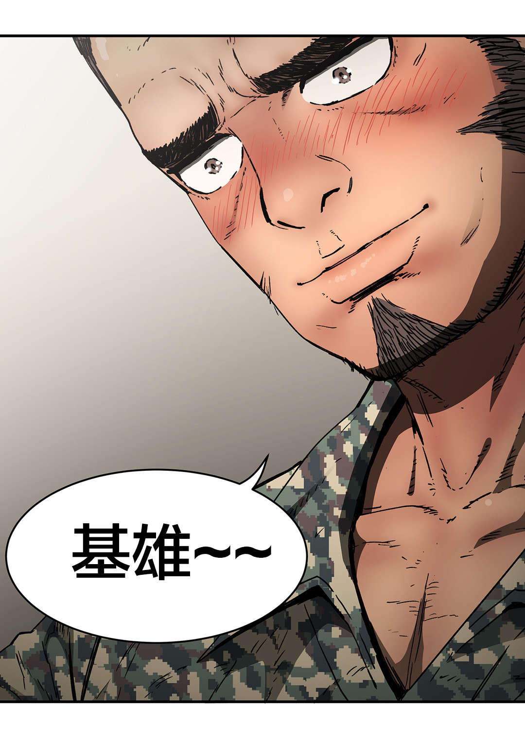 神堂石碑漫画,第72章：人事将校1图