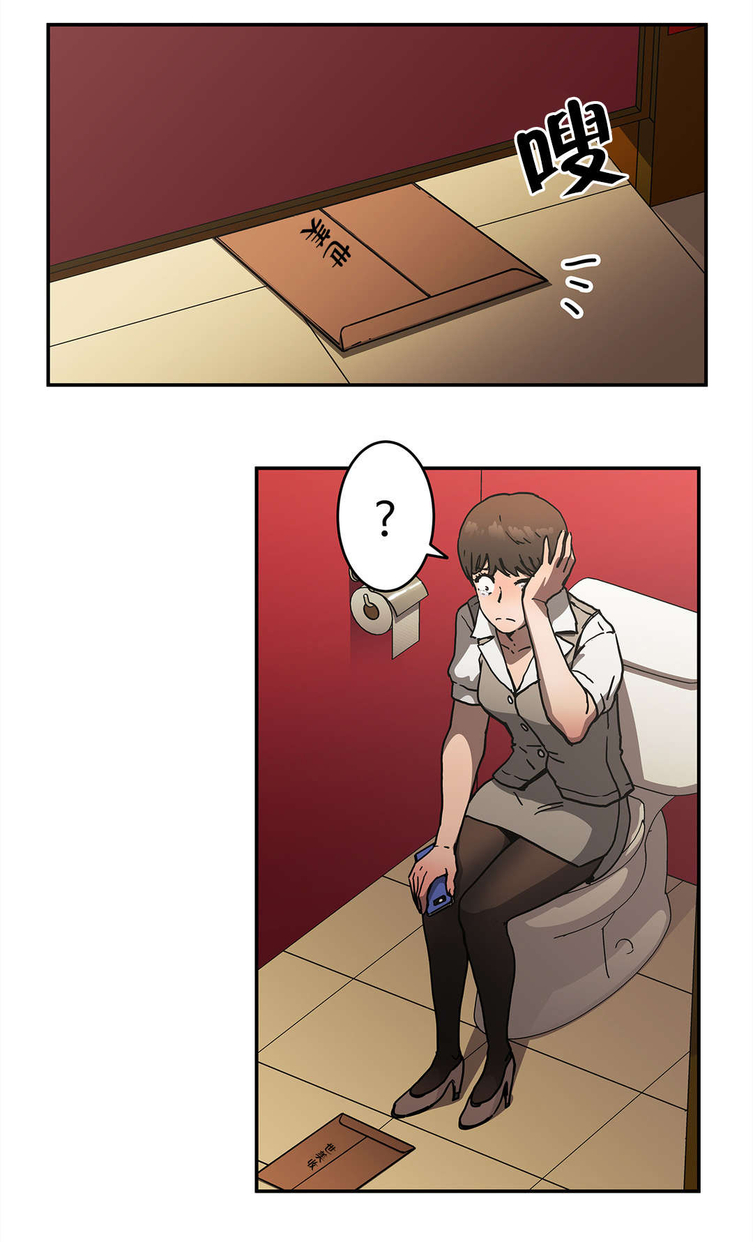 神堂石碑漫画,第64章：超级明星3图