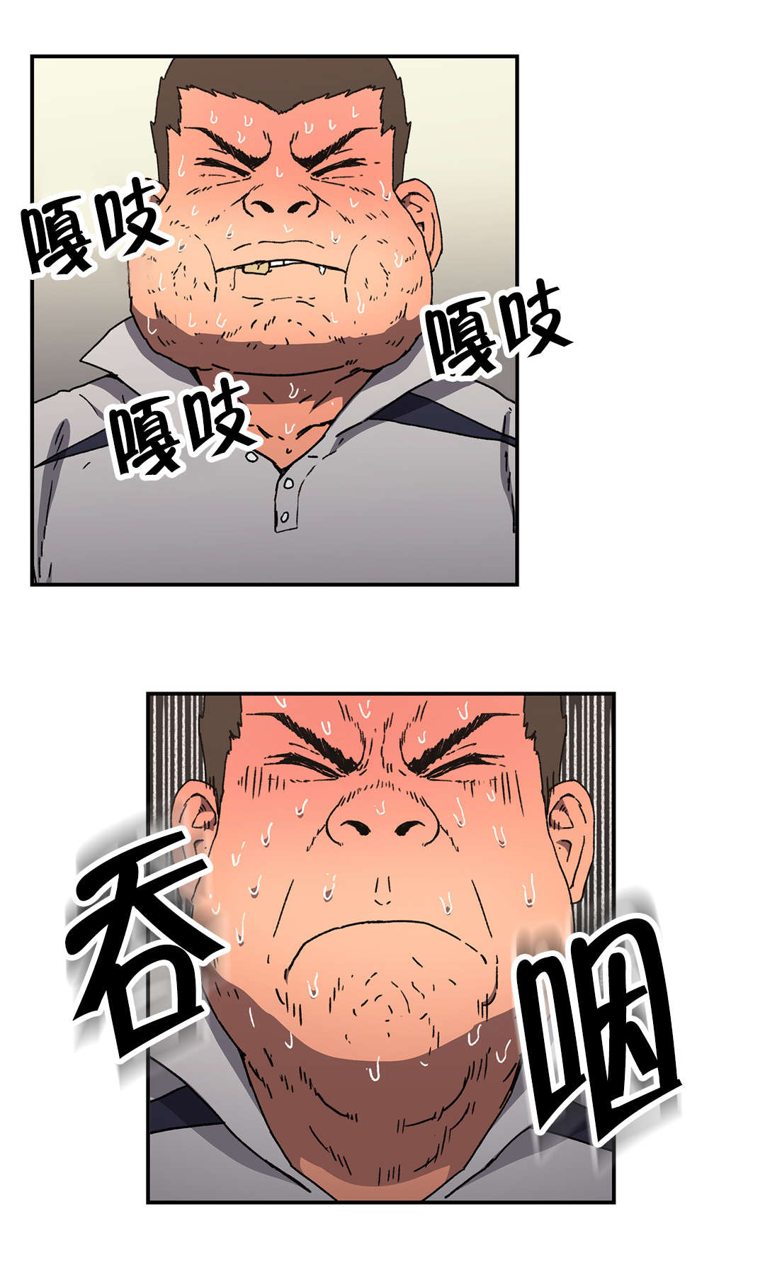 神堂石碑漫画,第80章：真正的愿望3图