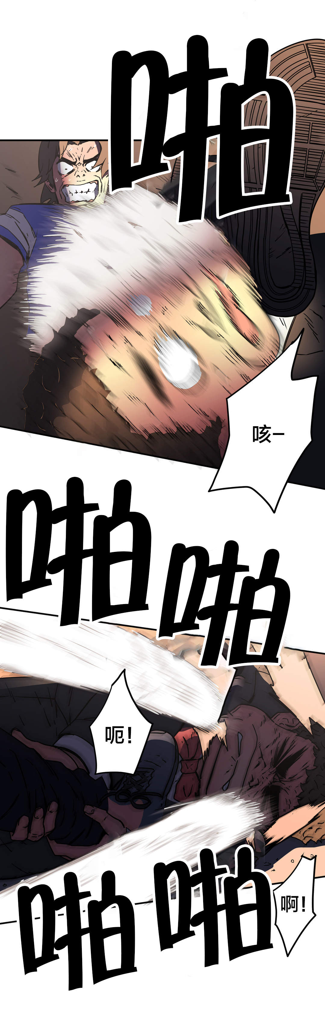 神堂石碑漫画,第47章：换一方式4图