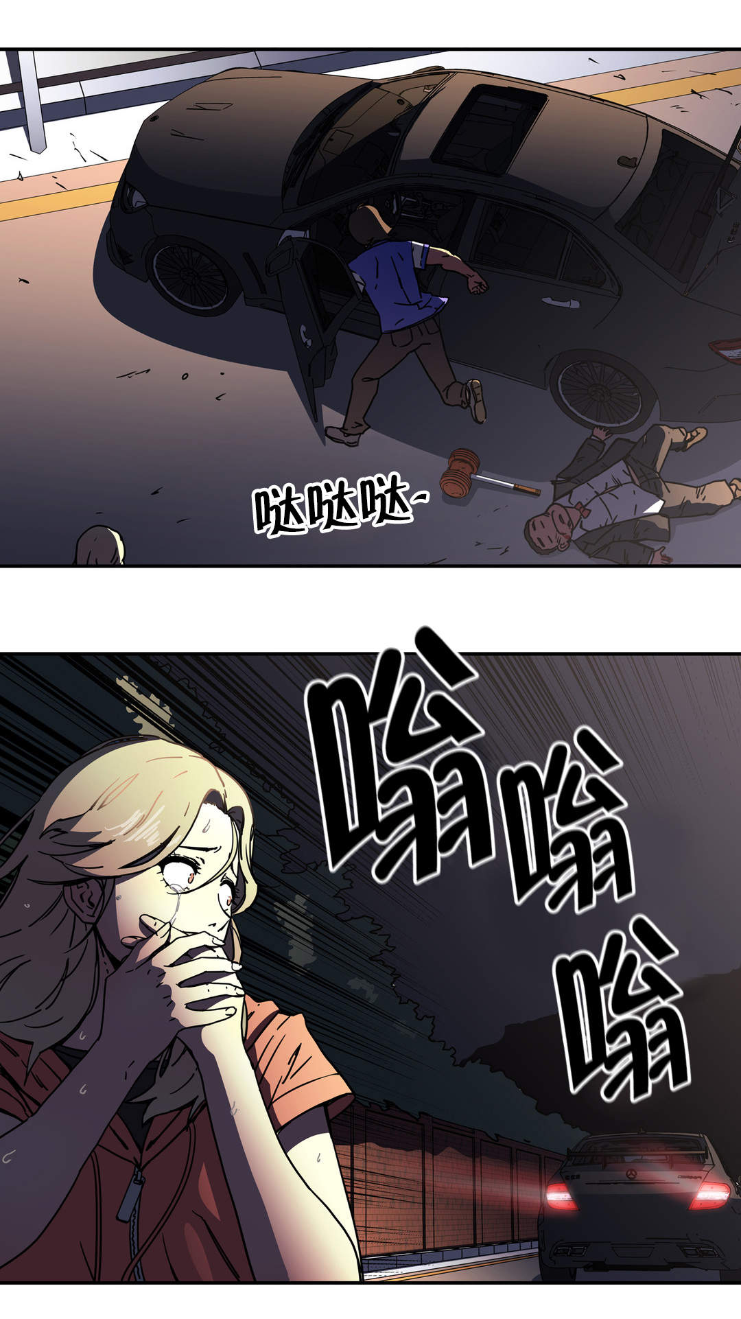 神堂石碑漫画,第50章：下一阶段2图