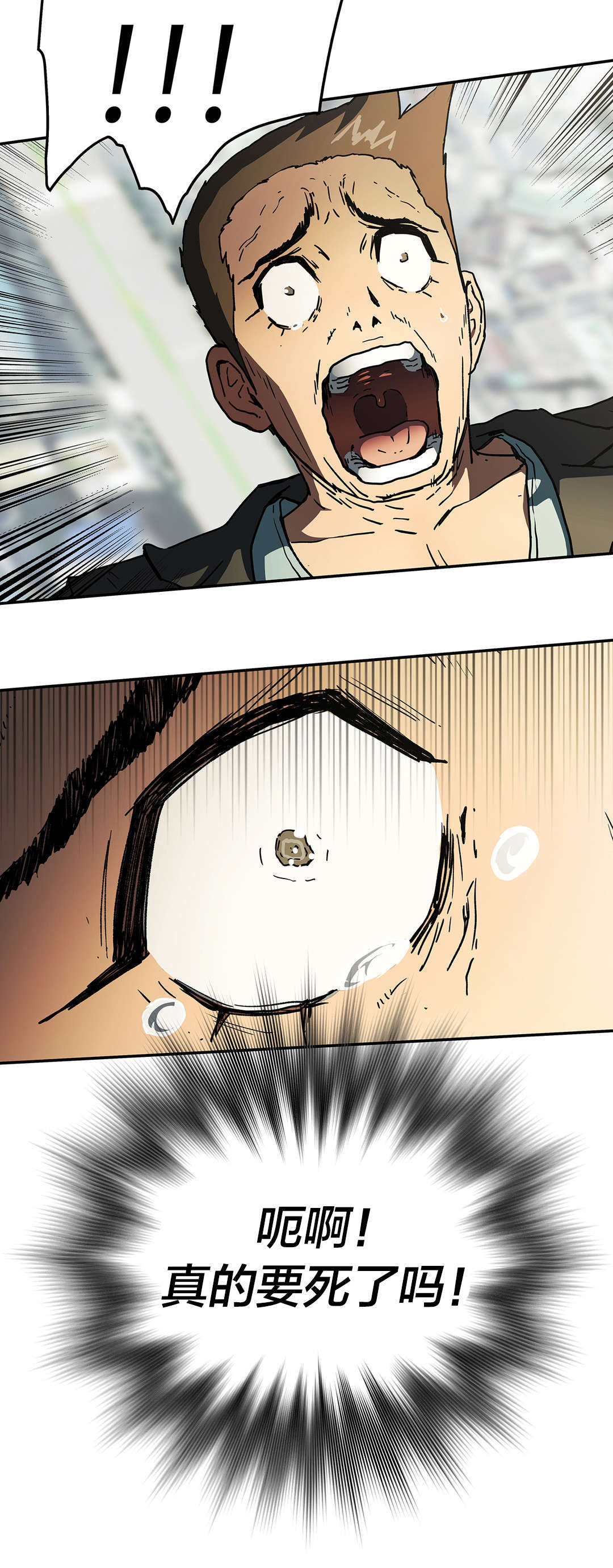 神堂石碑漫画,第63章：坠楼2图