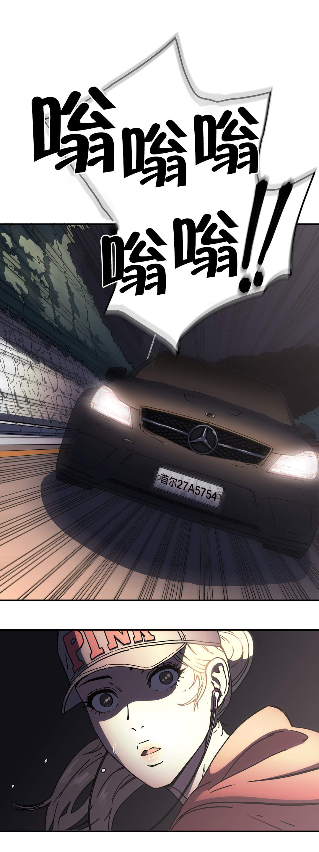 神堂石碑漫画,第45章：开始行动4图