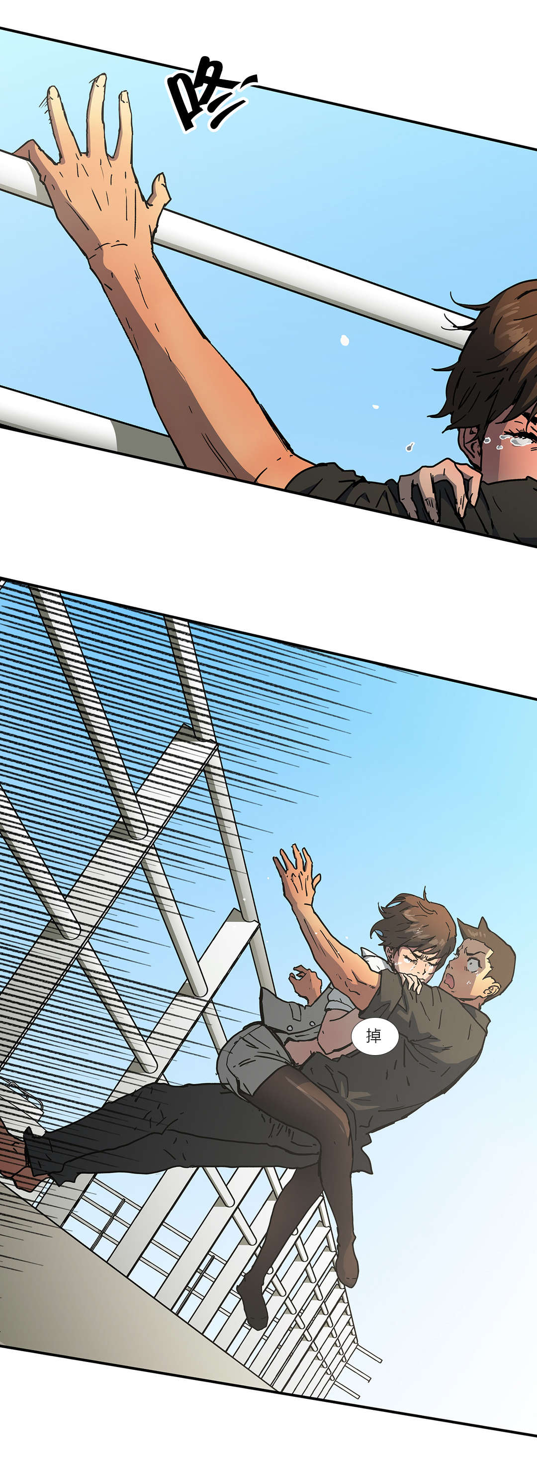 神堂石碑漫画,第62章：寻死3图