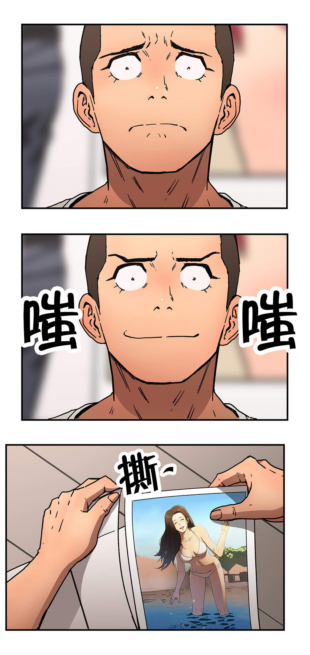 神堂石碑漫画,第56章：结束4图