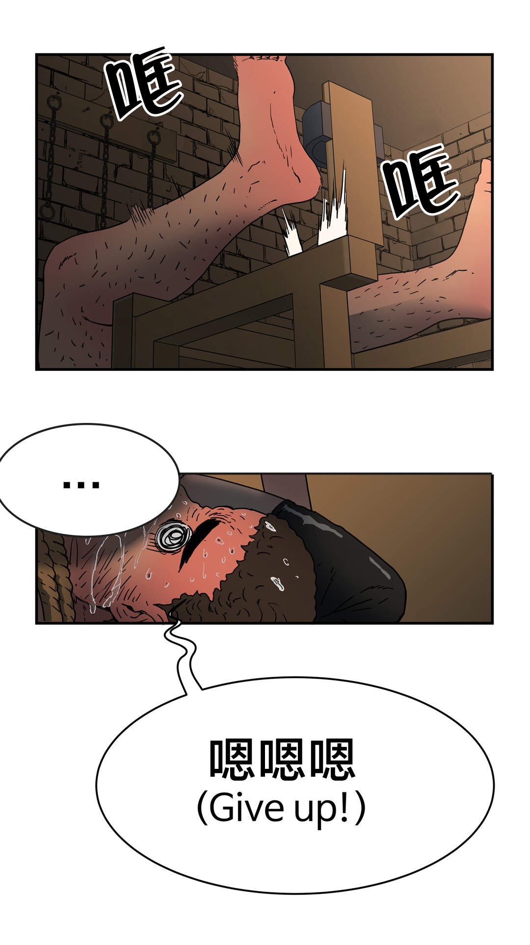 神堂石碑漫画,第32章：100%真实4图