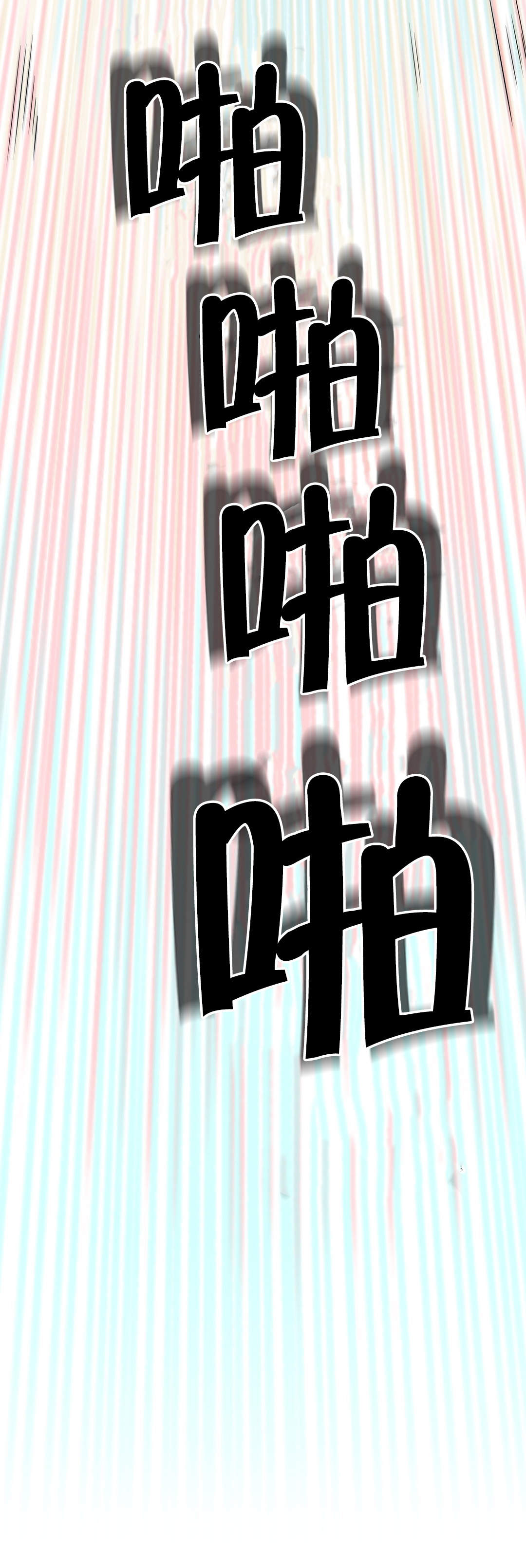 神堂石碑漫画,第25章：12点3图