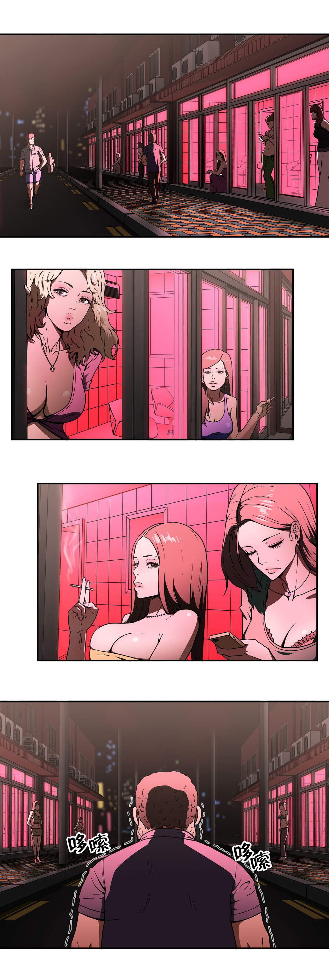 神堂石碑漫画,第39章：练胆量4图