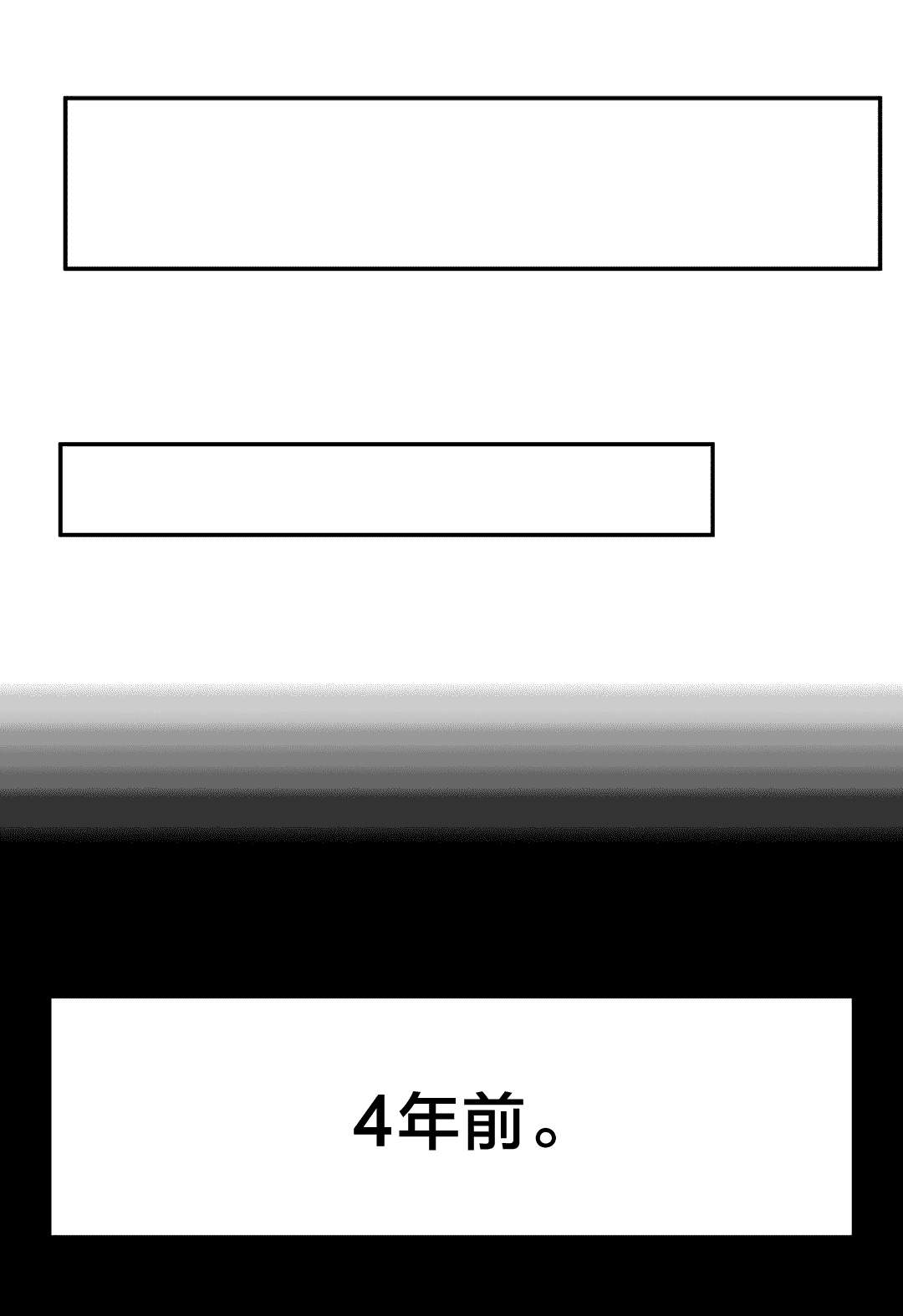 神堂石碑漫画,第82章：只有一人1图