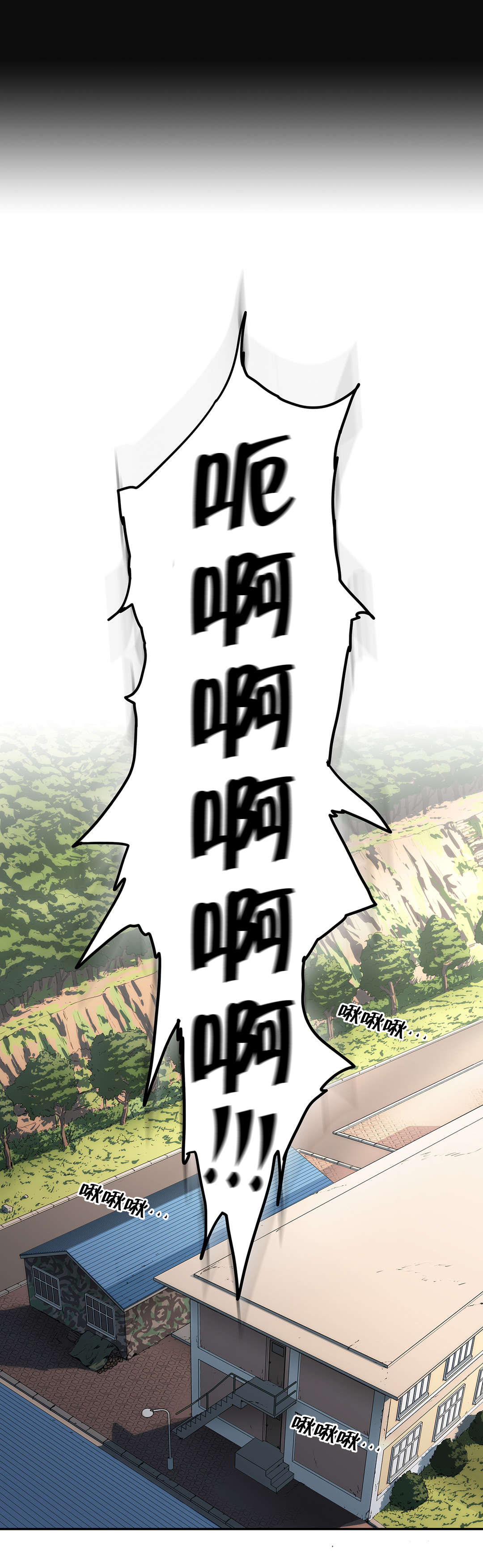 神堂石碑漫画,第64章：超级明星2图