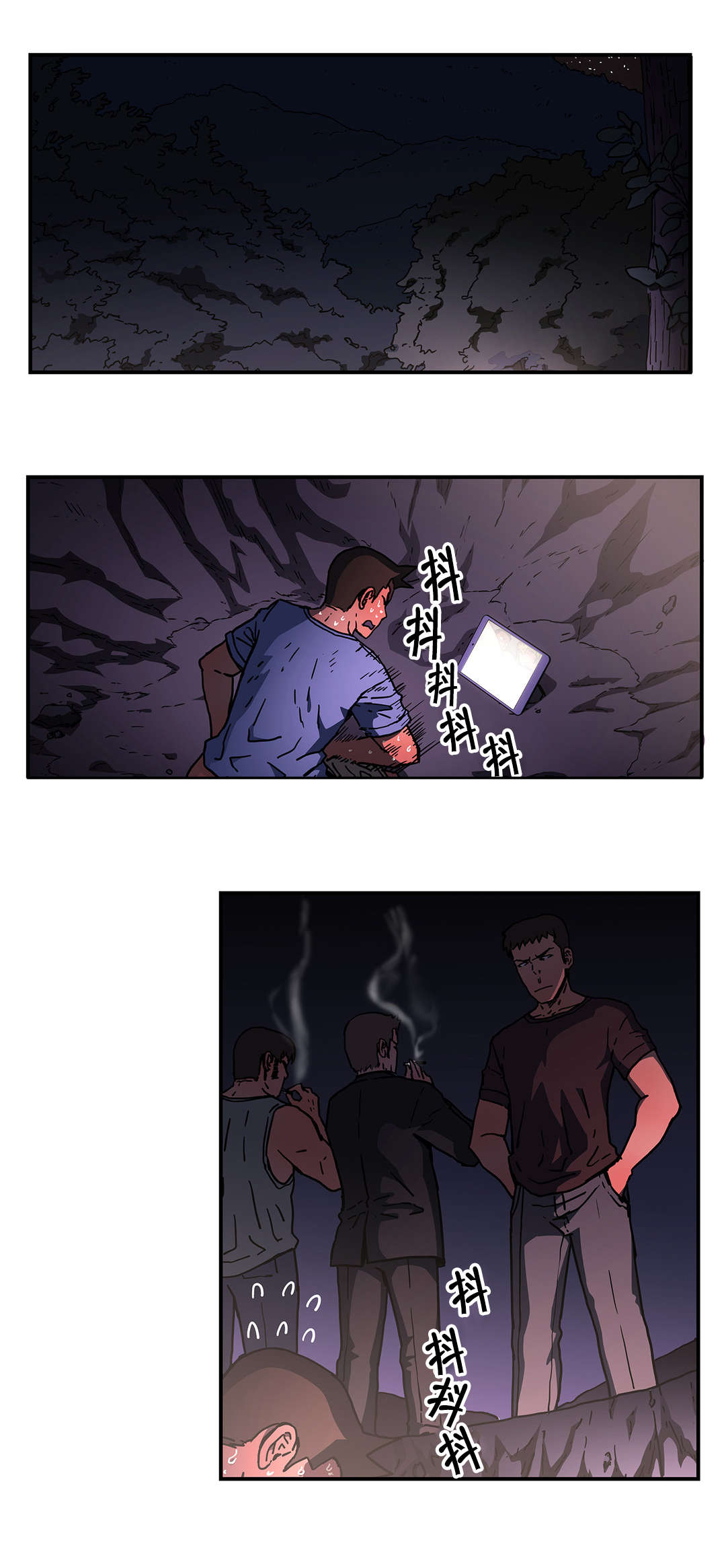 神堂石碑漫画,第70章：结束了吗？1图