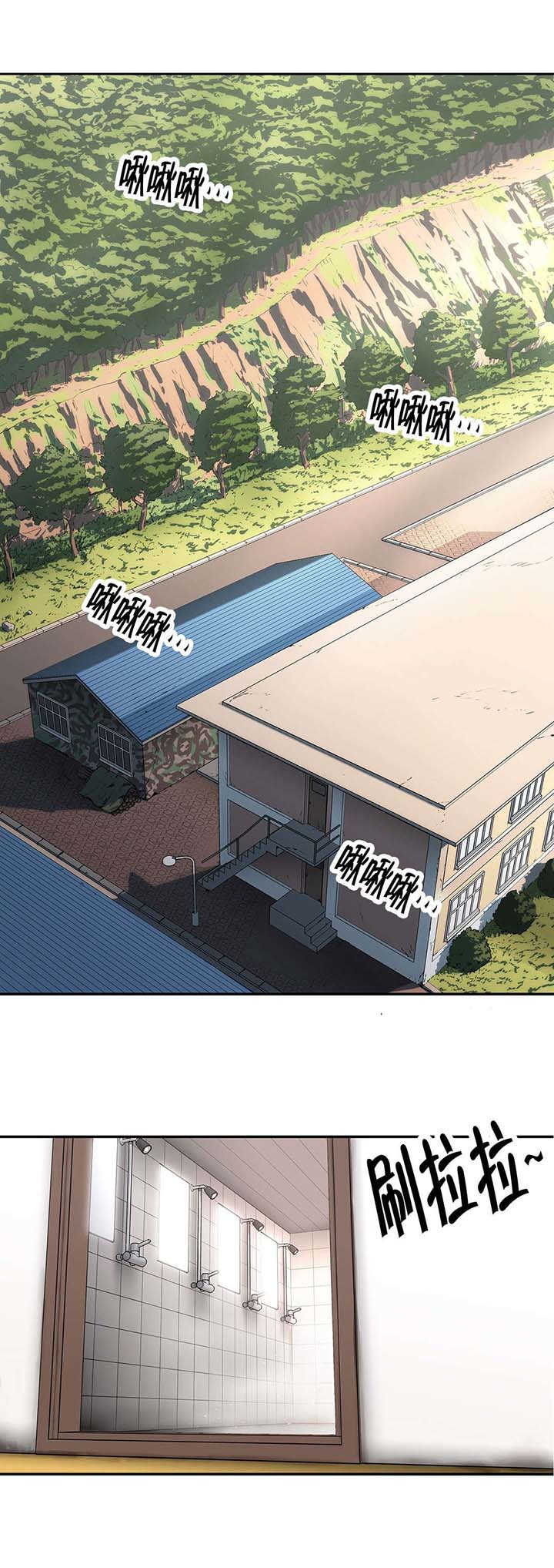 神堂石碑漫画,第7章：既视感1图