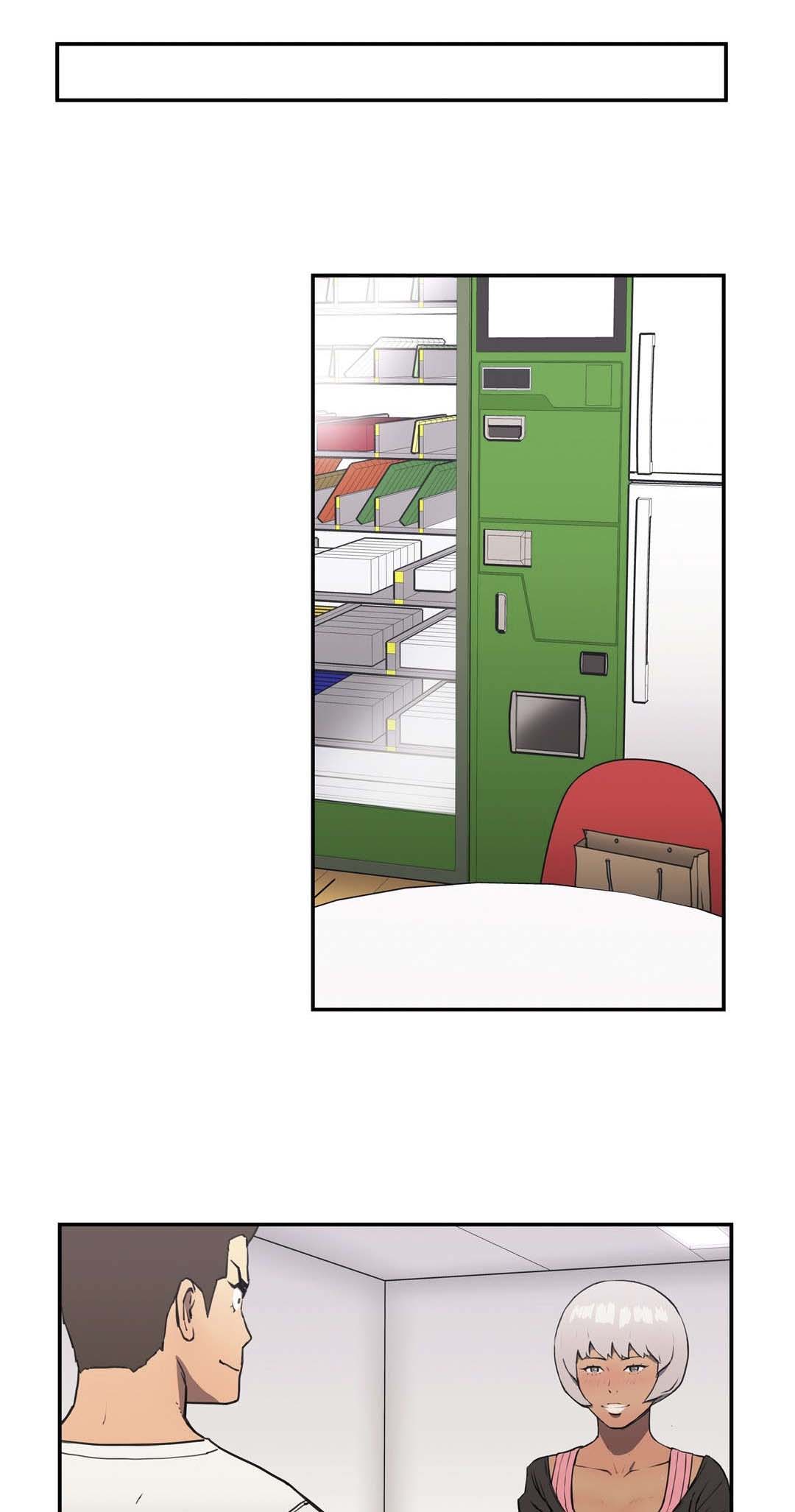 神堂石碑漫画,第12章：故意1图