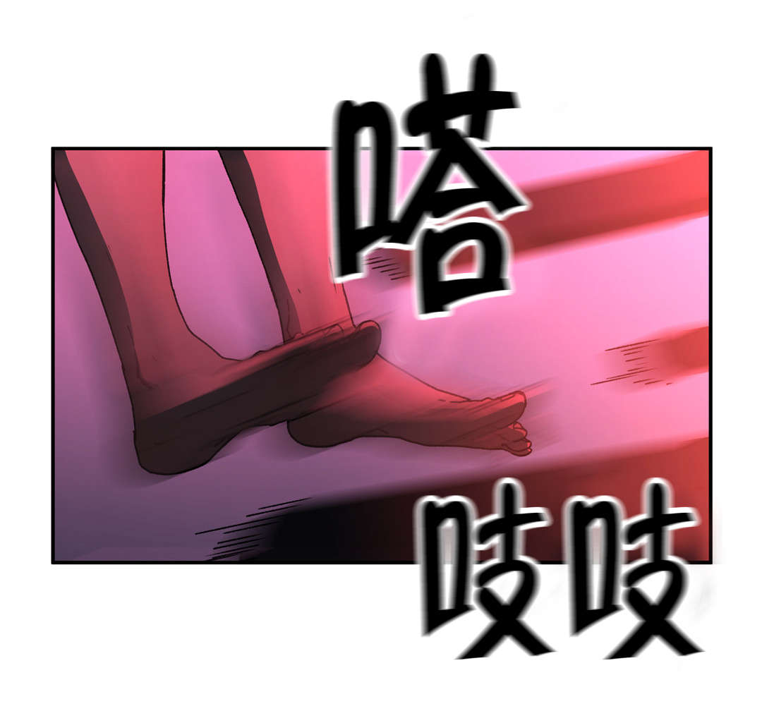 神堂石碑漫画,第74章：为什么又回来了？3图