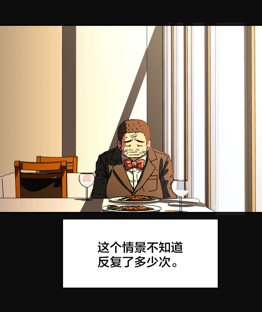 神堂石碑漫画,第87章：不用担心4图