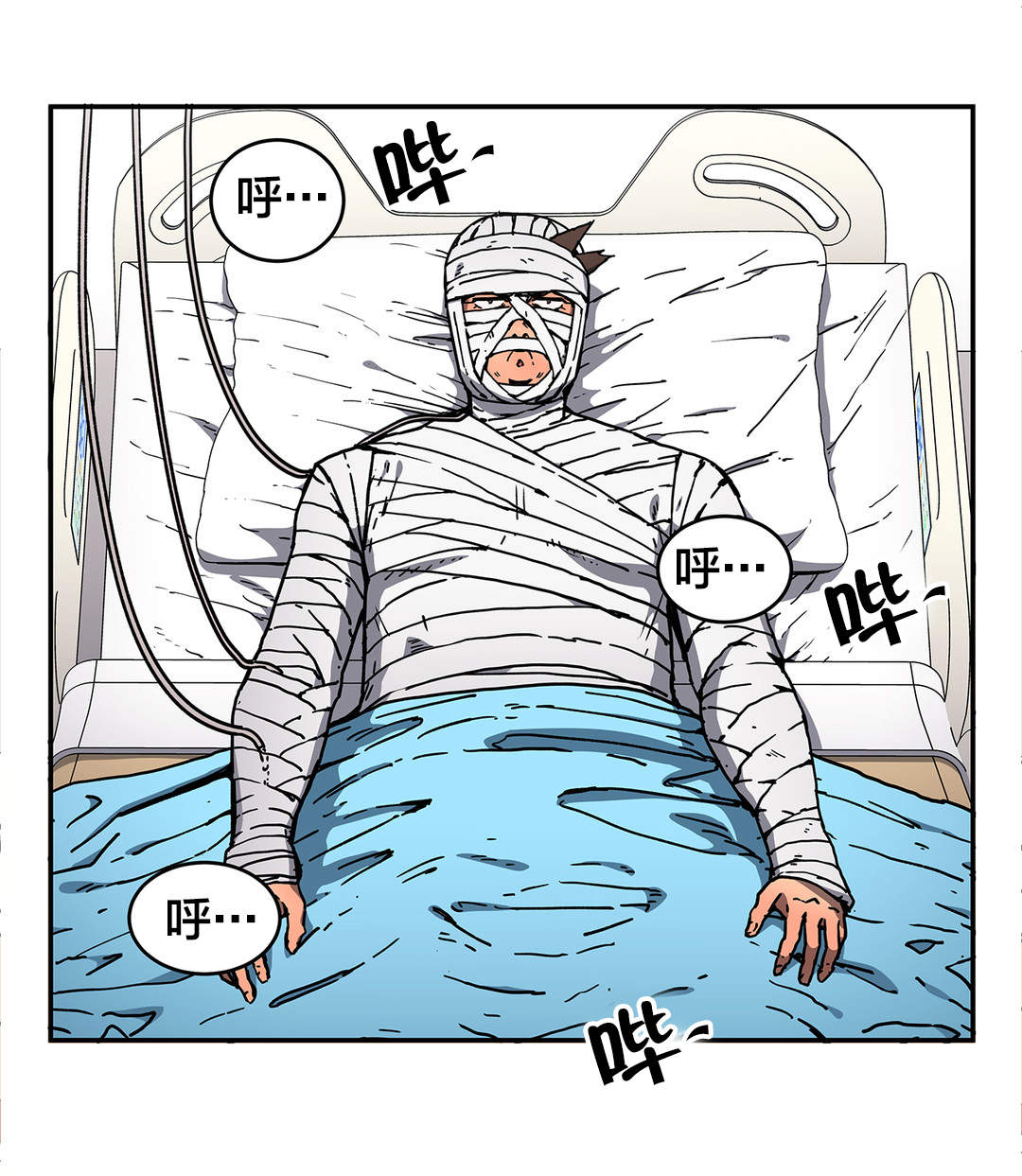 神堂石碑漫画,第59章：排除2图