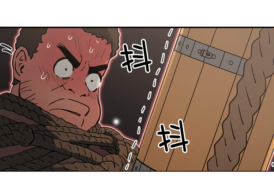 神堂石碑漫画,第30章：绑架1图