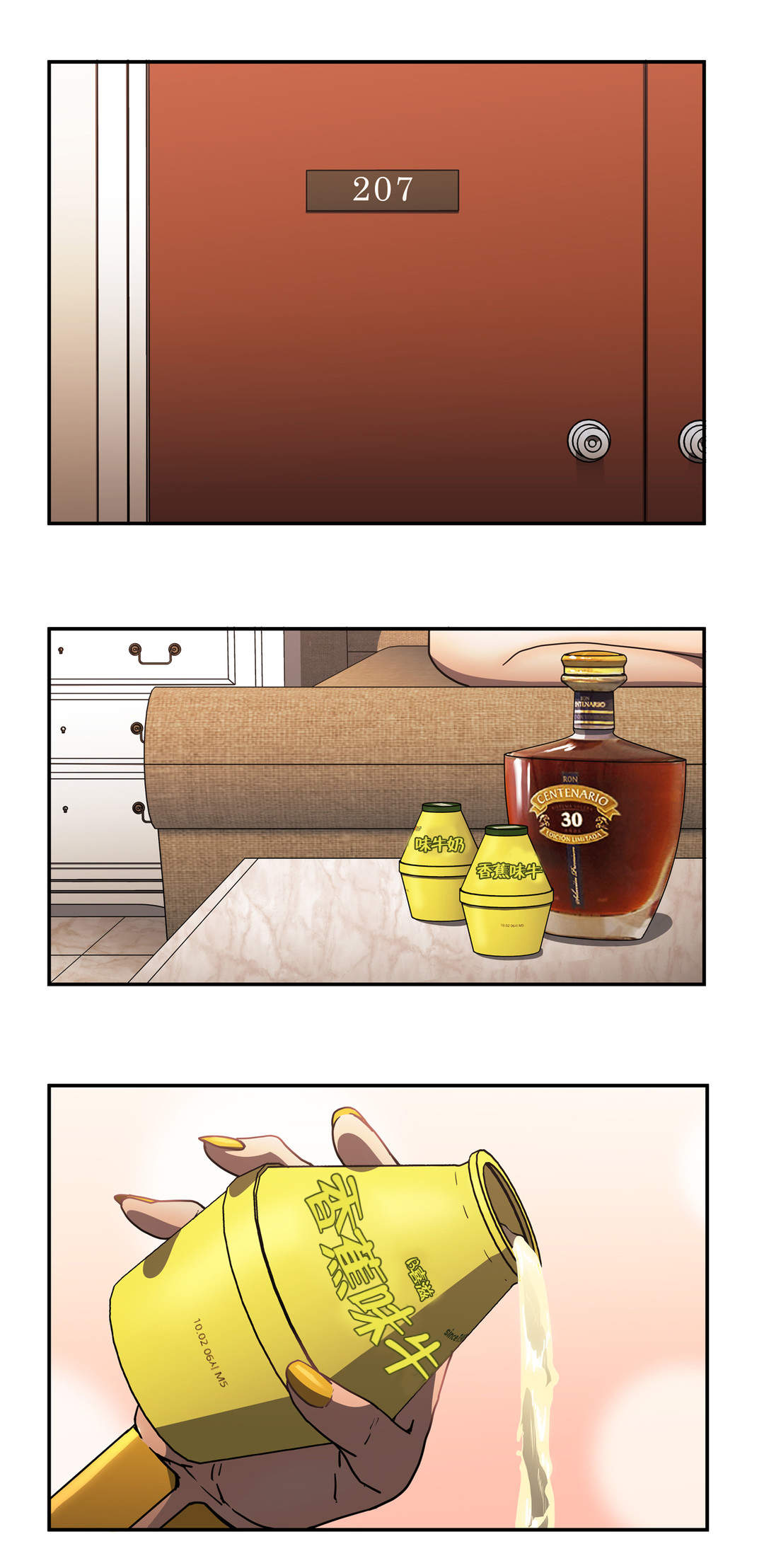 神堂石碑漫画,第43章：做什么？1图