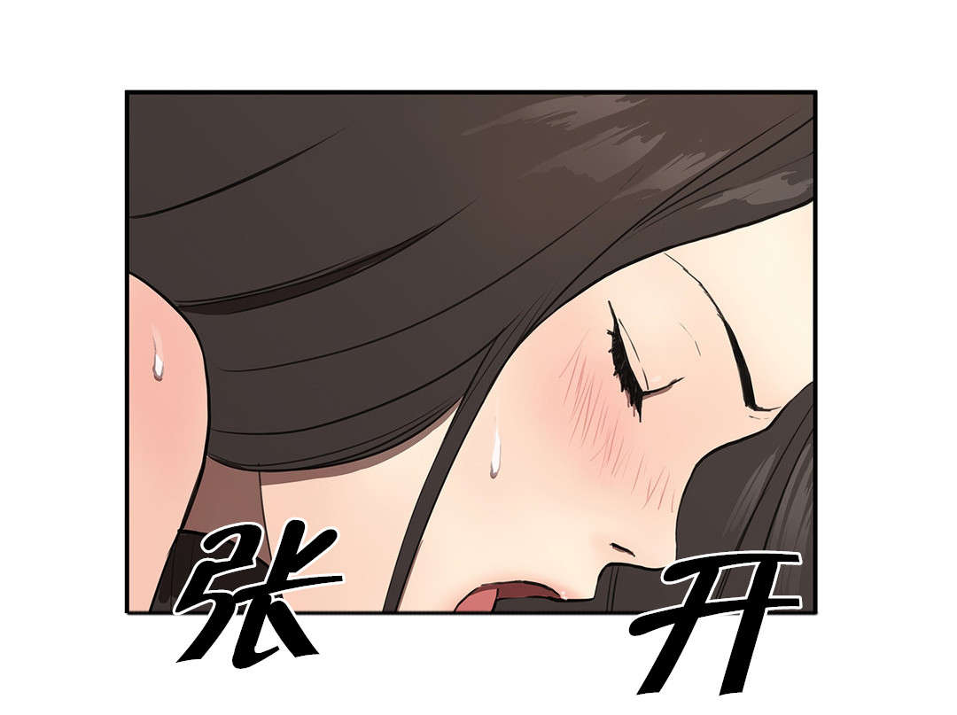 神堂石碑漫画,第10章：再一次4图