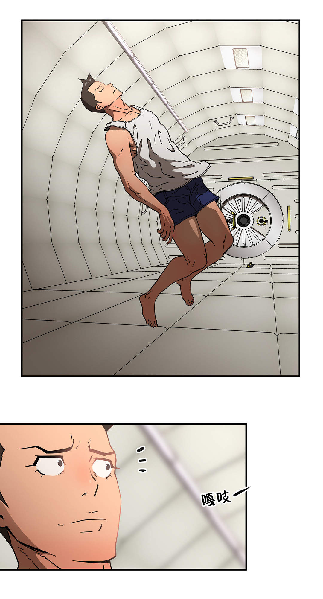 神堂石碑漫画,第34章：无事2图