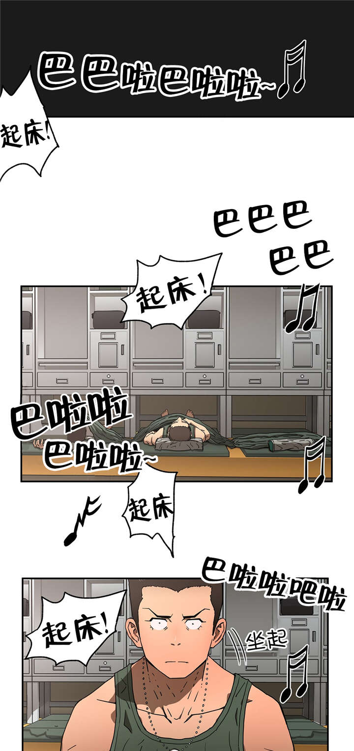 神堂石碑漫画,第21章：纪念照3图