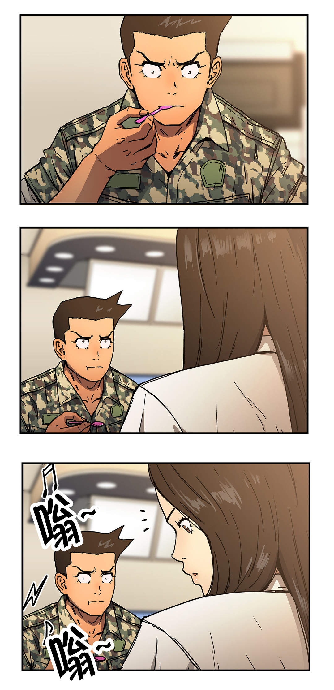 神堂石碑漫画,第55章：出轨5图