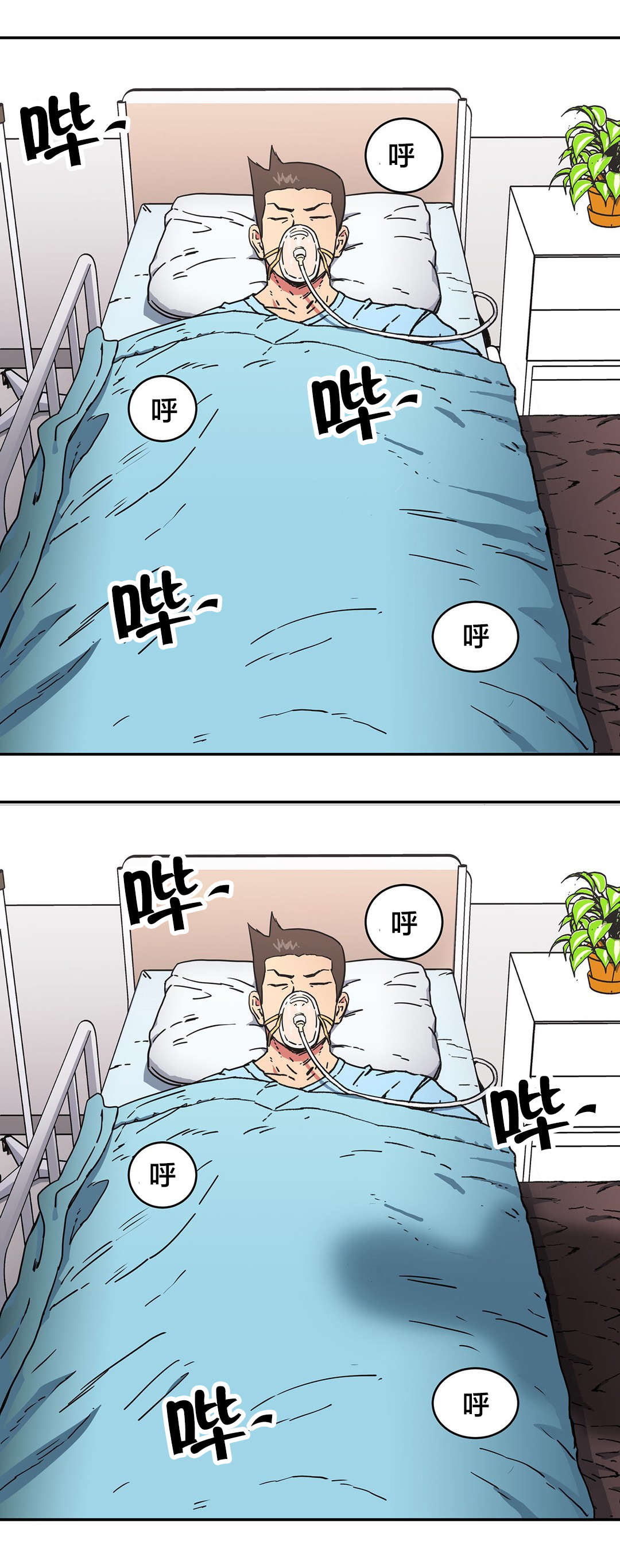 神堂石碑漫画,第93章：一定会回来的3图