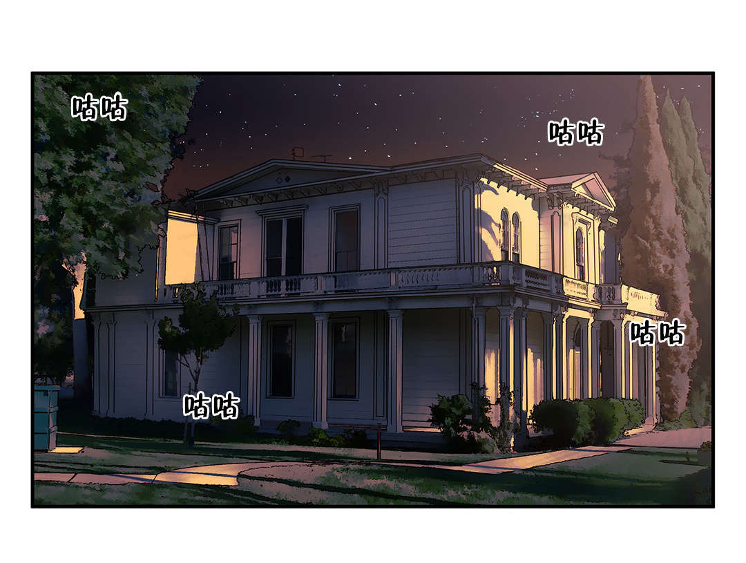 神堂石碑漫画,第67章：想办法1图