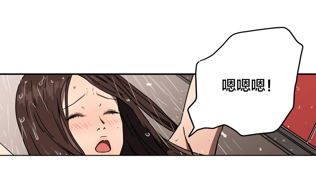 神堂石碑漫画,第28章：发生什么4图